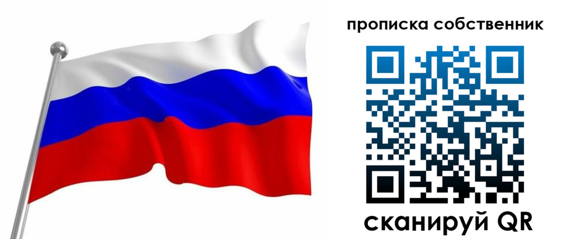 временная регистрация гарантия в Кисловодске