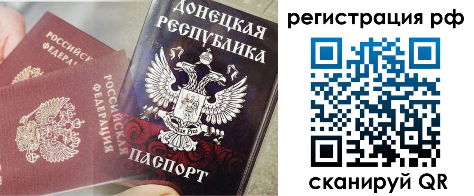 временная регистрация в квартире в Кисловодске